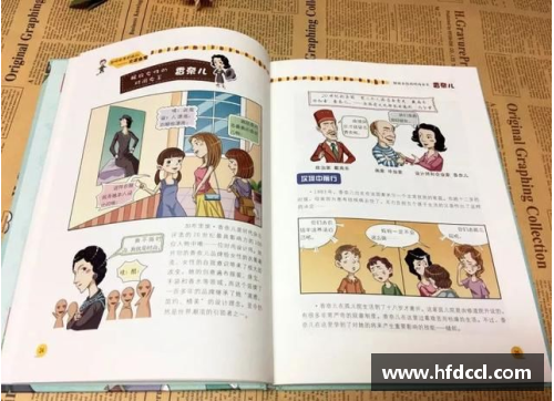 中国体育明星的学历揭秘：从小学到硕博的多样化成长之路